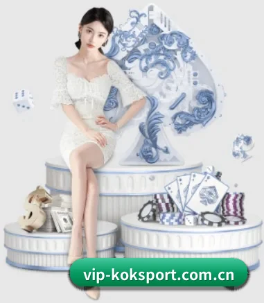 kok体育官方入口 APP 界面